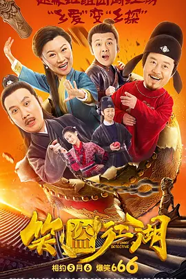 草绘