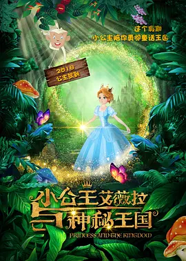 久久影视免费观看