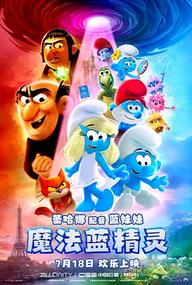 春意影院入口