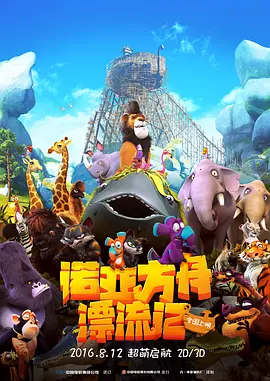 亚综合