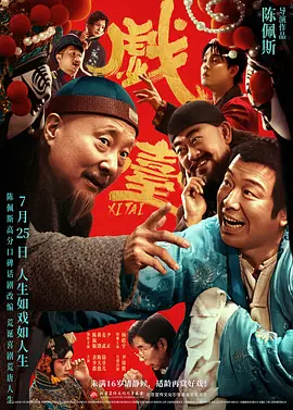 女色综合