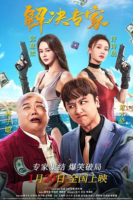 午夜影院在线看