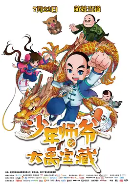 日韩av在线永久免费