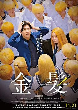 中国小男帅chinese男男