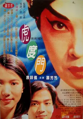 四级片在线观看
