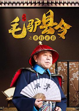 青年影视