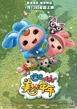 亚洲欧美中文字幕高清在线一