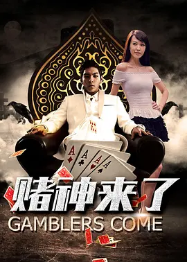 欧派浴室动漫