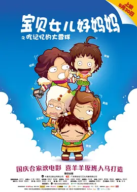 肉到失禁高h视频免费播放