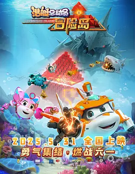 adc在线影片