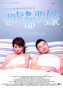 李丽珍高清免费观看全集