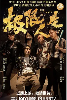 泳装不伦政事