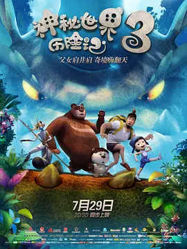歪歪网站