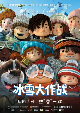 男人女人真曰批的视频在线观看