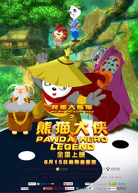 粗暴挺进高h警察壮军人小说