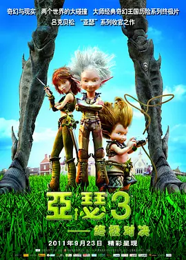 机机对机机30分钟无遮挡免费大全