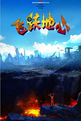 莫托卡诺
