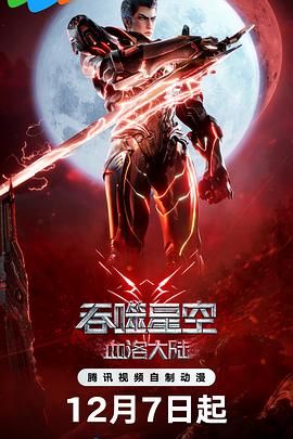 精品美鲍