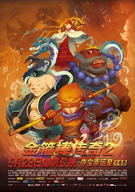 性的教