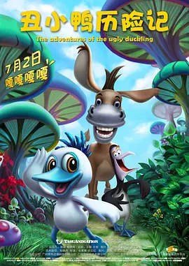 无理的要求