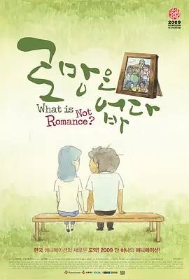 一区二区免费看
