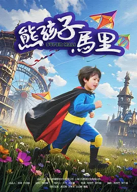 永久免费无内鬼放心开车