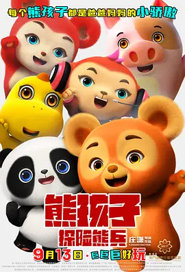 一个好的开始