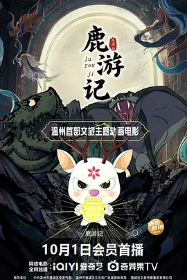 国产探花在线精品一区二区
