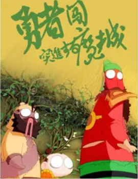 羞羞漫画网在线观看