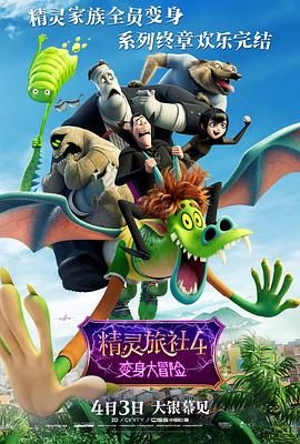 抓住好吃的