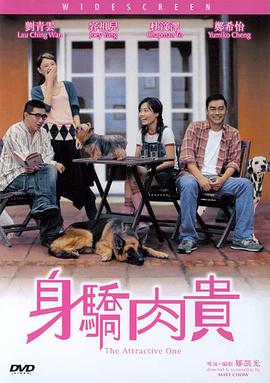 年轻职员品尝