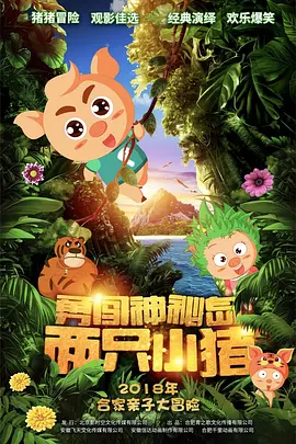指交视频