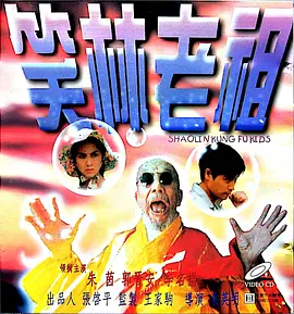 美女被啪到深处