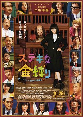 黑人明星