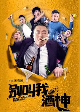 洞里的天国