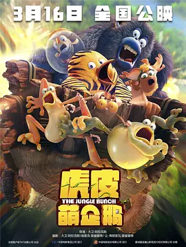 日韩欧美一区二区三区在线观看