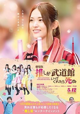 办公室X女郎2020