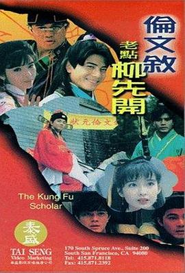 少妇与狗