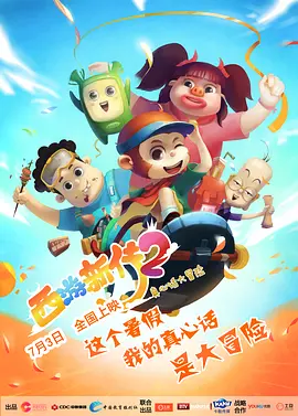 精品欧美成人高清在线观看2021