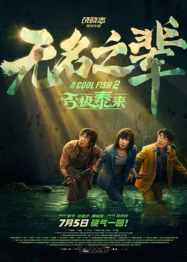 久久天天躁夜夜躁狠狠躁2019