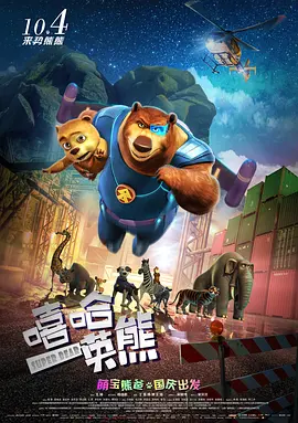 草莓视频在线观看黄色