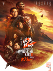 亚洲国产综合专区在线电影
