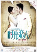 宿舍大婶