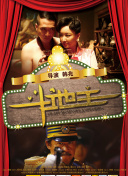 久久精品中文字幕第一页