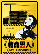 日韩欧美大片