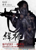 伊人久久视频