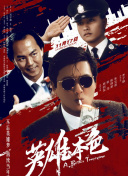 真爱偷情中
