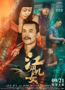 我的同学是演员