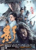 亚洲电影唐人社一区二区
