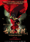 国产日产久久高清欧美一区